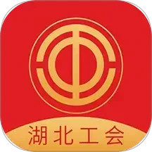 湖北工会