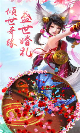 剑动九天