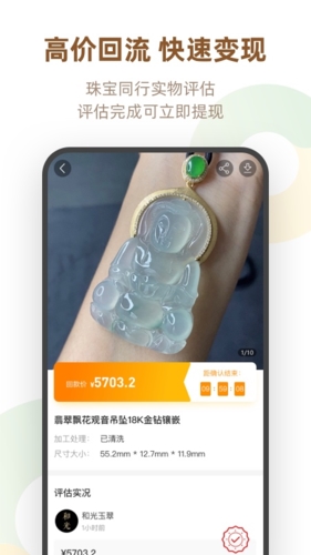 appv7.38.0