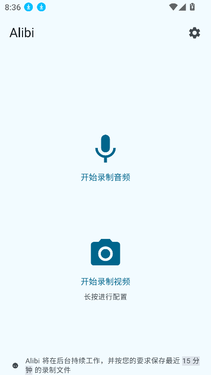 Alibiappٷv0.5.3