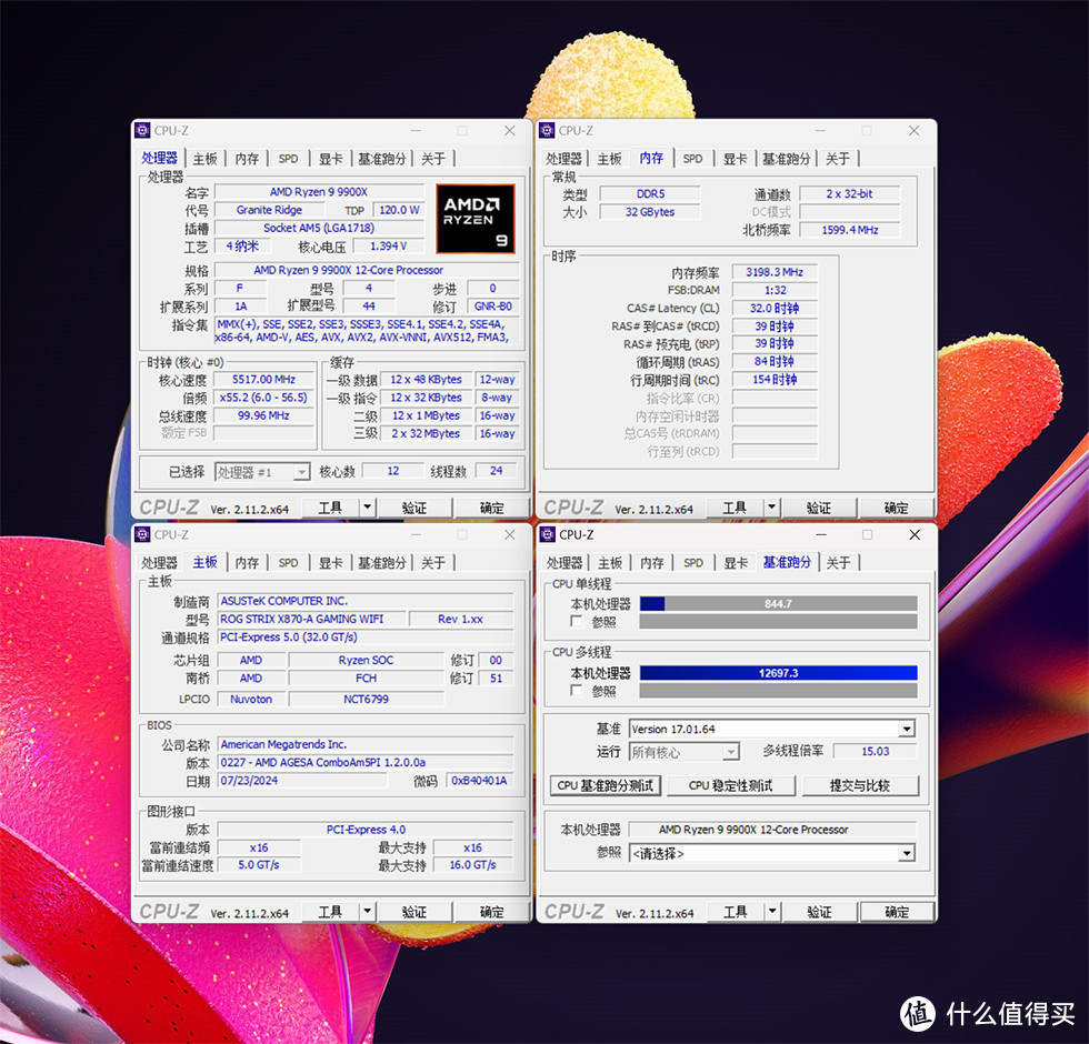 ROG X870-A+RTX 4070TIS+R9 9900X+几何未来 M5 铁扇装机展示