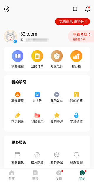 国家电网准题库
