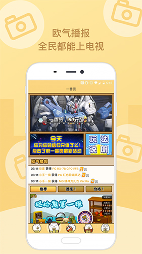 浰Ȥٷv4.8.6