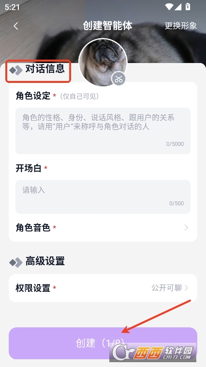 Tofai聊天解限版官方下載