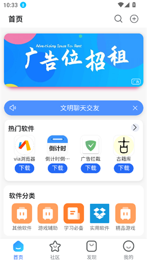 appѹٷ׿v3.0.0