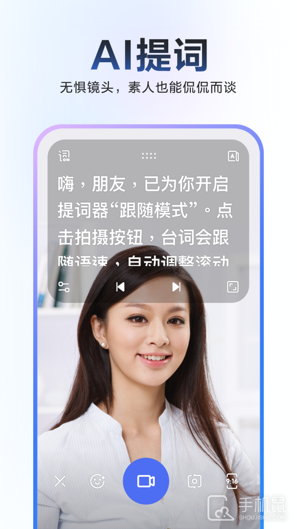 度加剪辑 v4.21.0.10