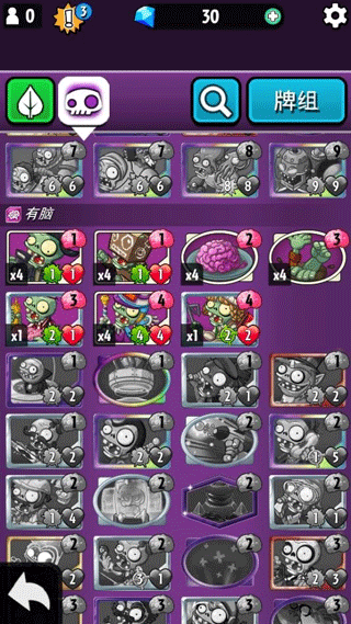PVZ植物大战僵尸英雄