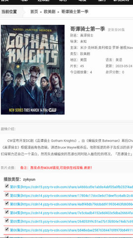 优质资源库最新版