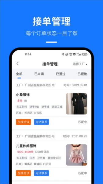 ƹappv1.9.3