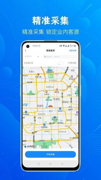优客源app v5.1.10