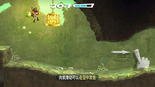 雷曼大冒险手游