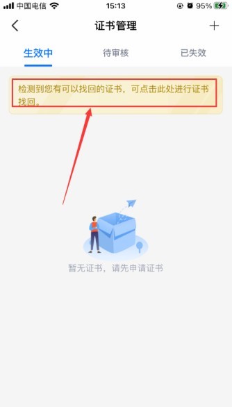 新点标证通