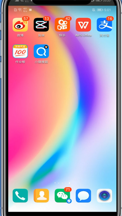 怎么找同类型题截图1