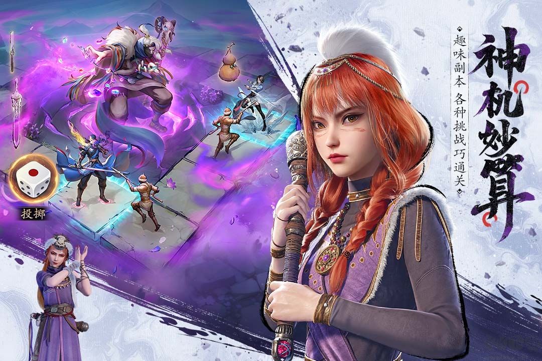 不良人破局正版 v1.0.17安卓版 