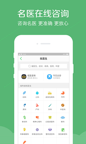 ҽҽappv10.6.16