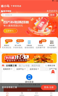 省小马1