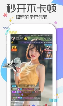 丝瓜草莓视频app官方 v3.0.0免费下载