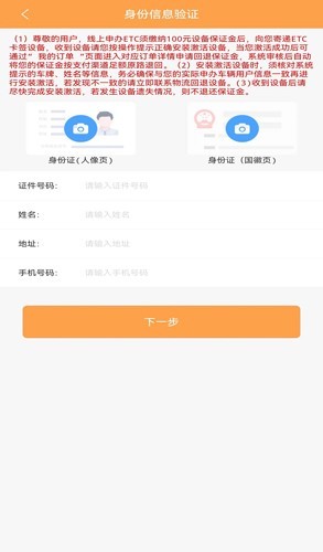 ͨappv4.1.6