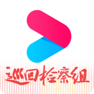 优酷视频极速红包版