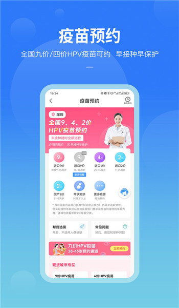 康康在线app v8.9.30