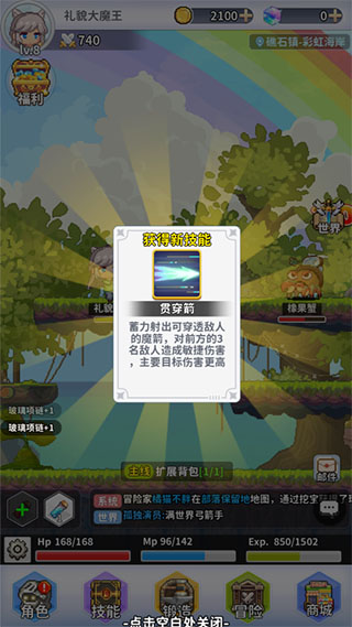 枫叶岛九游版7