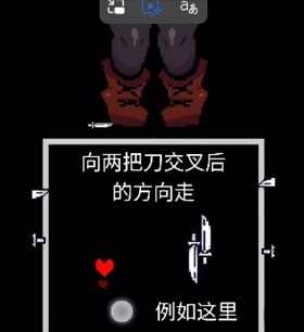 LoveManiac2.0