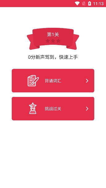 使用说明配图3