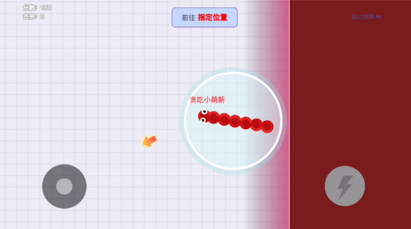 贪吃蛇大作战最新版2025