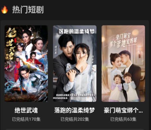 青琴短剧app安卓版