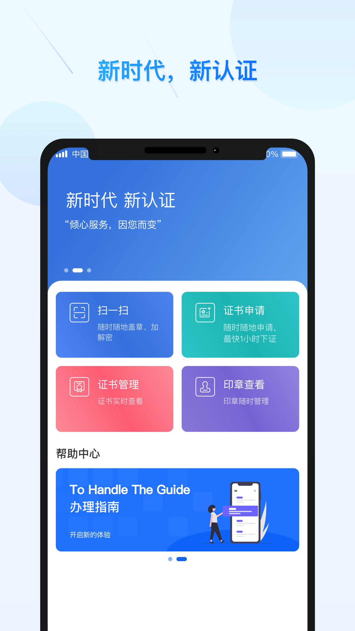 云采签app v2.5