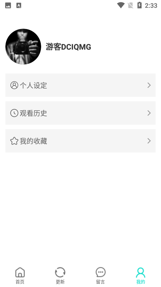 小宝影院最新版截图1