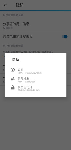 UARun图片5