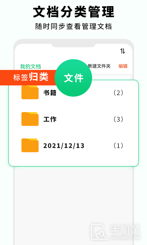 全能扫描仪 v3.1