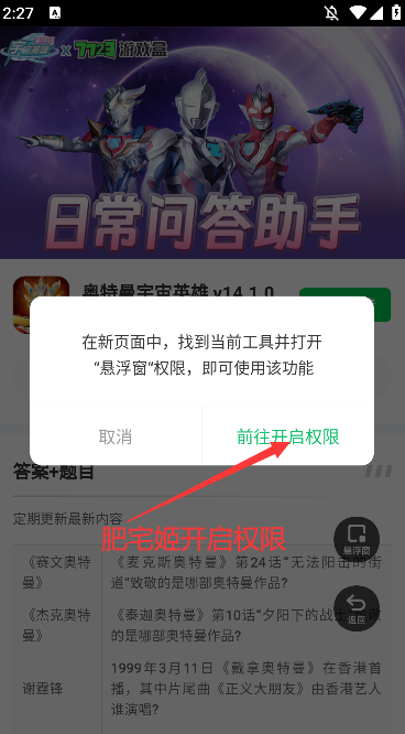 Ӣ۴°氲װv1.0.0 ٷ