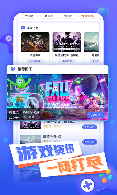 小悟云 v2.3.3
