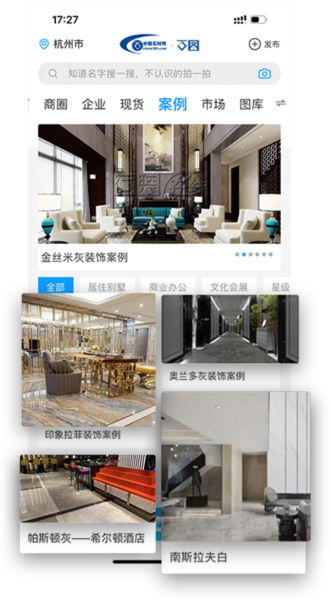 石图5