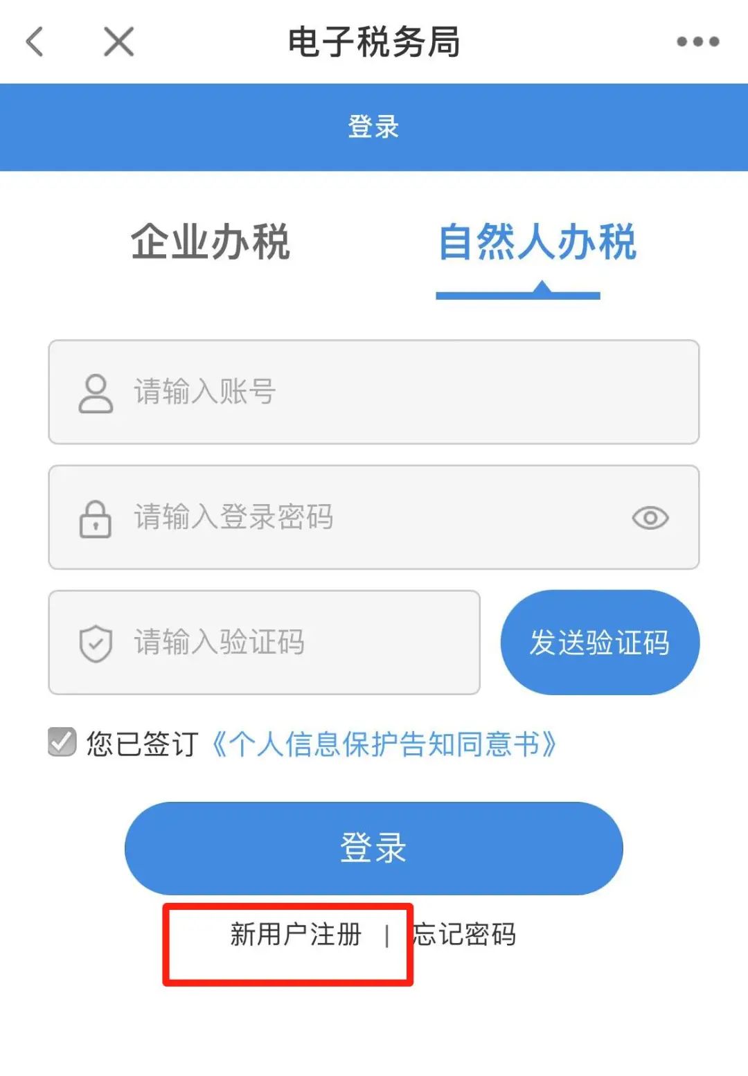 智桂通