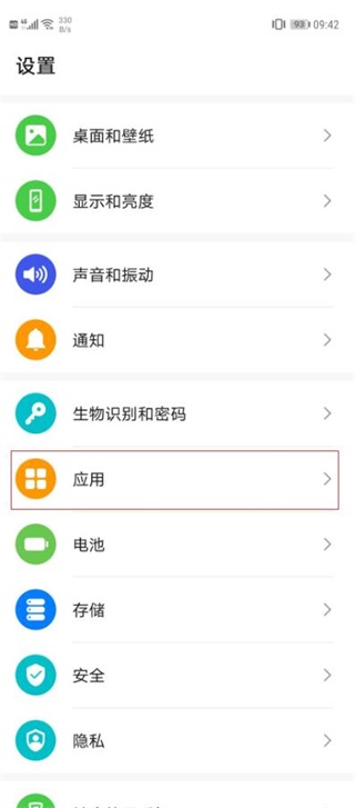 海豚手游加速器