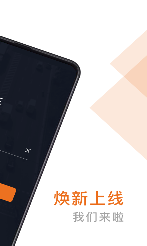幸福专车司机版3