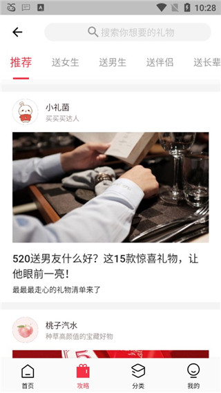 使用指南配图2