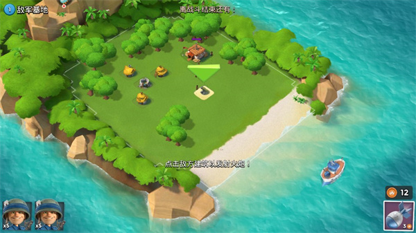 海岛奇兵官方正版