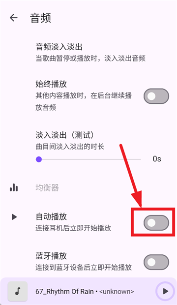 Retro Music Player下载