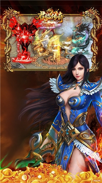 君临传奇三国手机版下载 v1.0.2