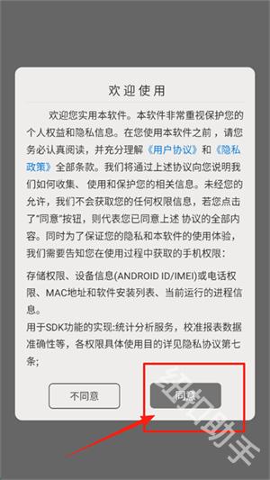 爽文小说文趣阁阅读器