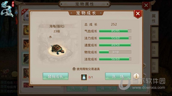 问道手游vivo版本
