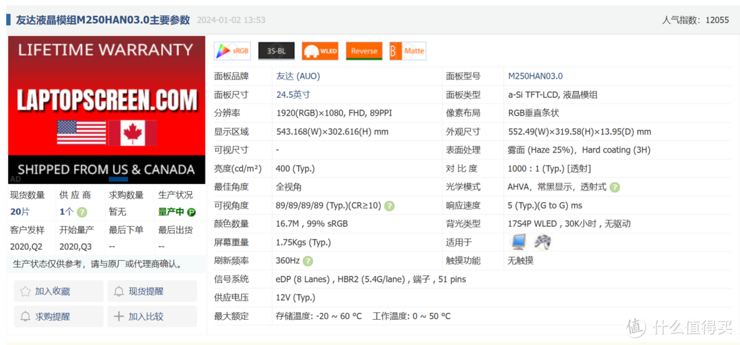 玩FPS？先看看这款400HZ显示器，优派VX2576-HD-PRO-2开箱