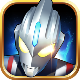 奥特曼之格斗超人高级抽奖银河奥特曼最新版 v1.7.7下载 v1.7.7 