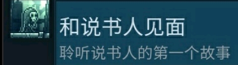 极渊
