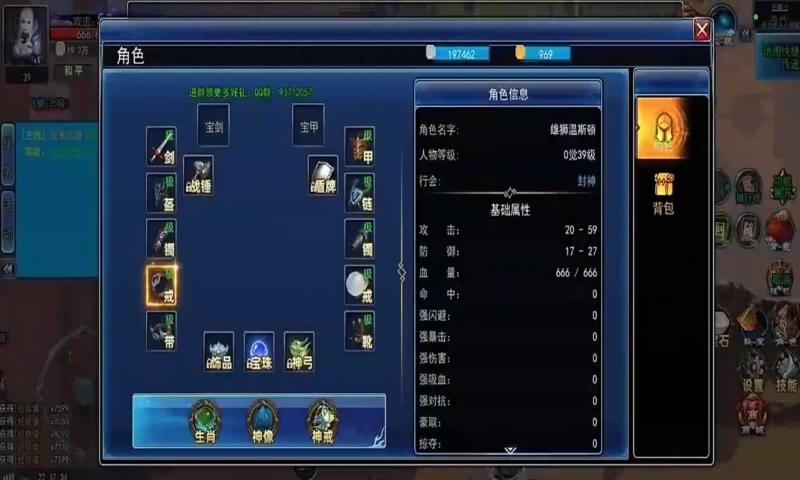 猎魔者纪元安卓版下载 v2.0