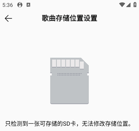 使用方法截图4